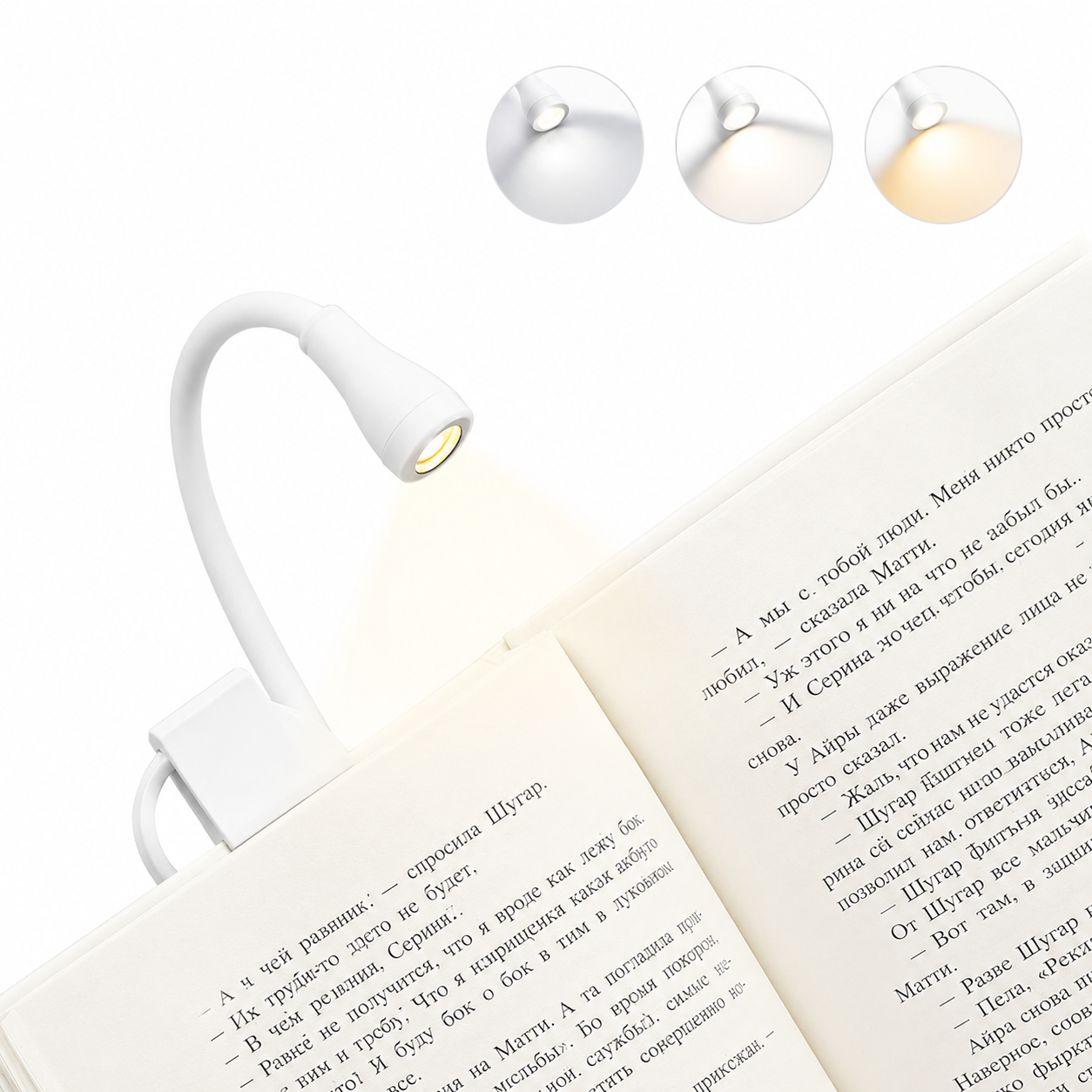 Portable Reading Lamp with Clip